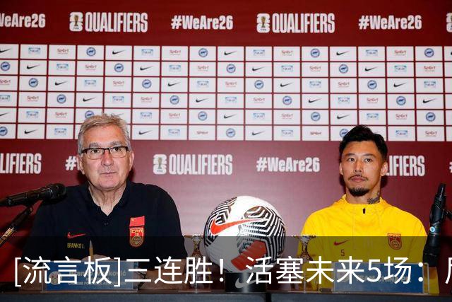 [流言板]三连胜！活塞未来5场：尼克斯、黄蜂、篮网、黄蜂、76人